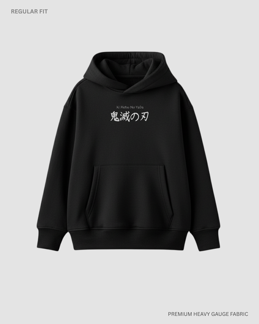 Kimetsu no Yaiba: Anime Unisex Winter Hoodies