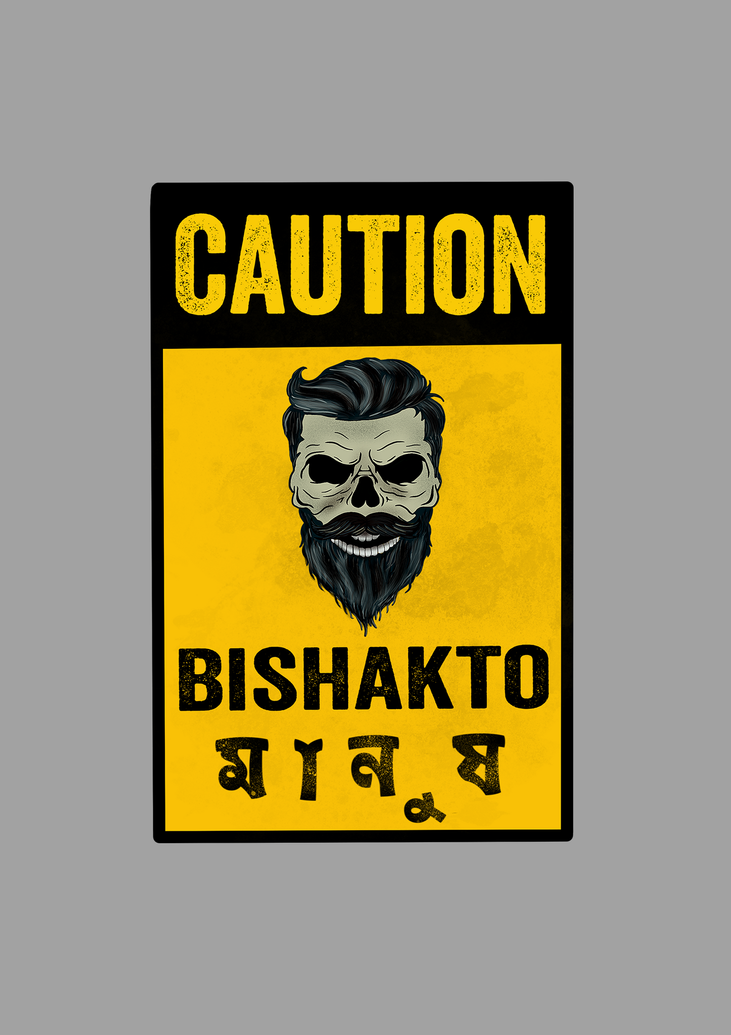 "CAUTION-BISHAKTO MANUSH" HALF-SLEEVE T-SHIRT'S
