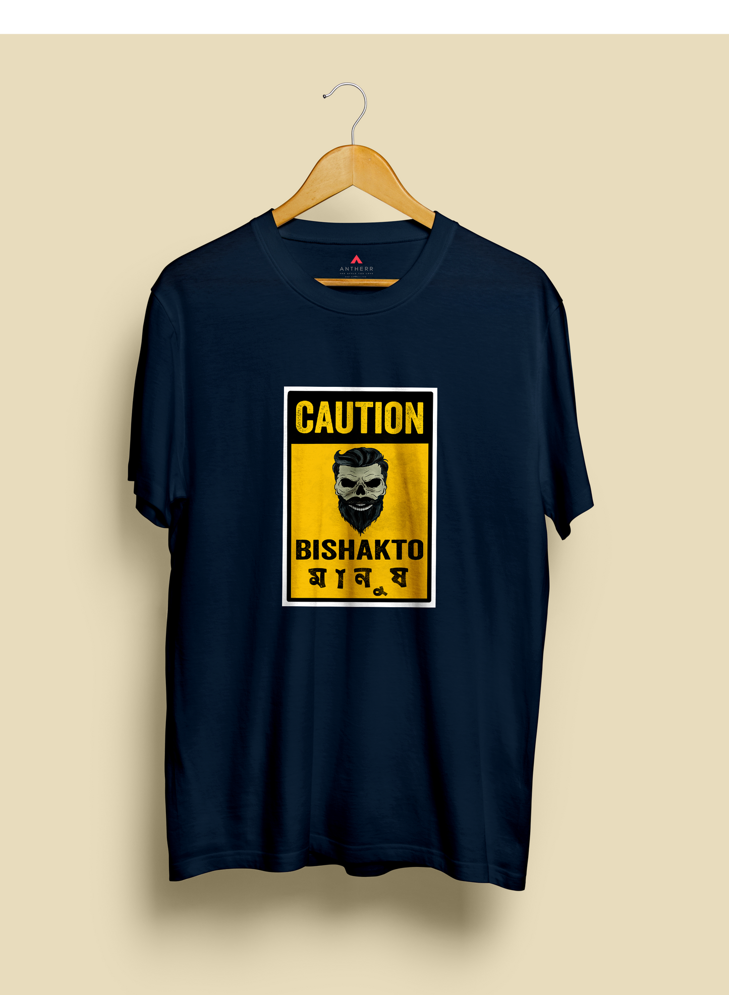 "CAUTION-BISHAKTO MANUSH" HALF-SLEEVE T-SHIRT'S NAVY BLUE