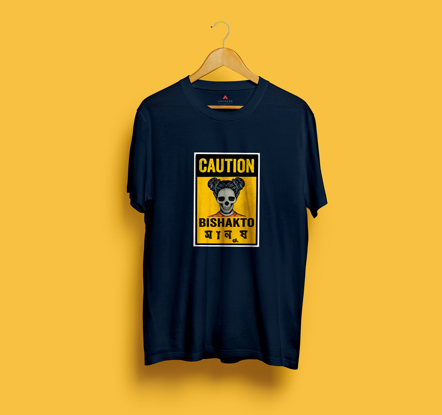 "CAUTION-BISHAKTO MANUSH" HALF-SLEEVE T-SHIRT