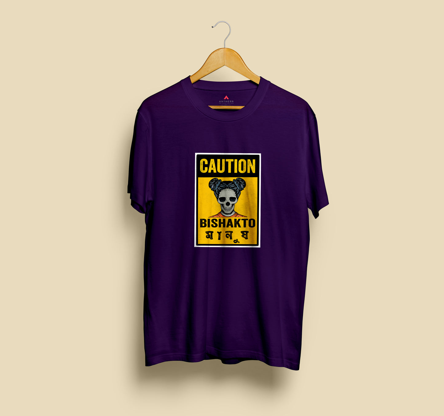 "CAUTION-BISHAKTO MANUSH" HALF-SLEEVE T-SHIRT PURPLE