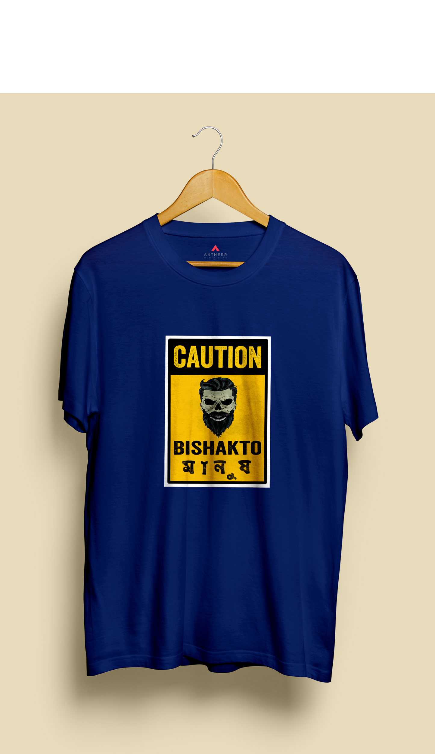 "CAUTION-BISHAKTO MANUSH" HALF-SLEEVE T-SHIRT'S ROYAL BLUE
