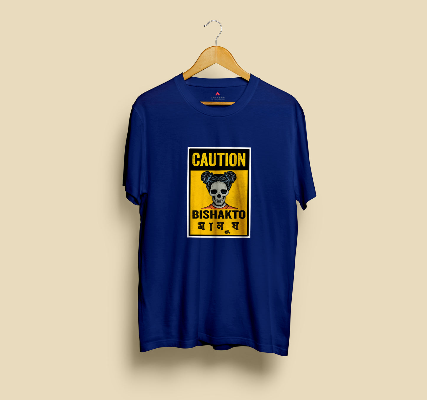 "CAUTION-BISHAKTO MANUSH" HALF-SLEEVE T-SHIRT 4XL NAVY BLUE