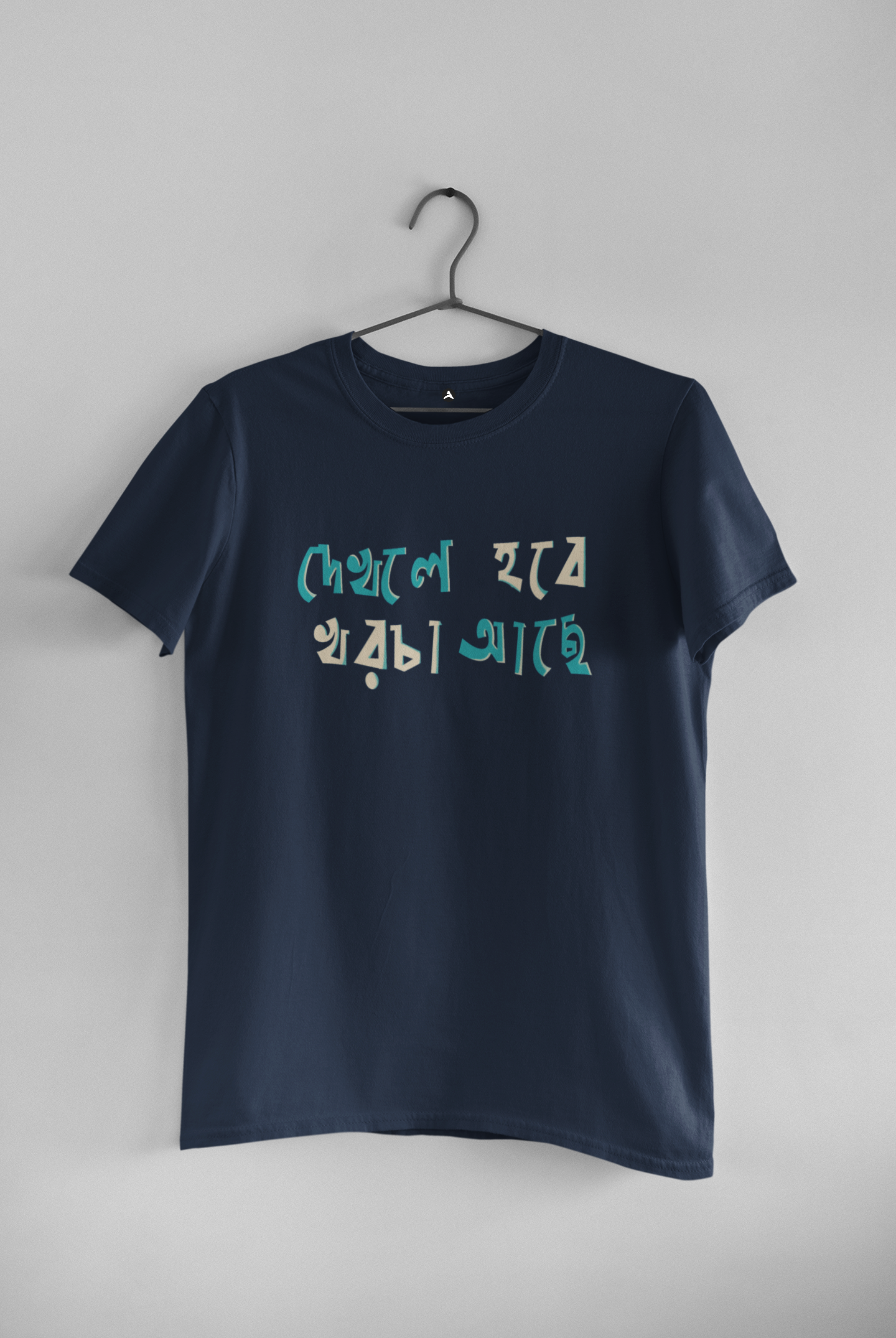 "DEKHLE HOBE KHORCHA ACHE"- BENGALI HALF-SLEEVE T-SHIRT NAVY BLUE
