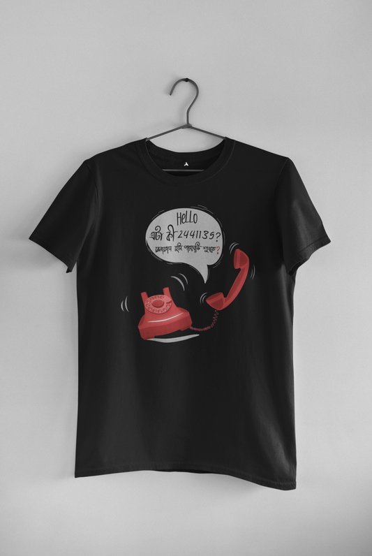 HELLO ETA KI 2441139? : BENGALI FEVER - HALF-SLEEVE T-SHIRT