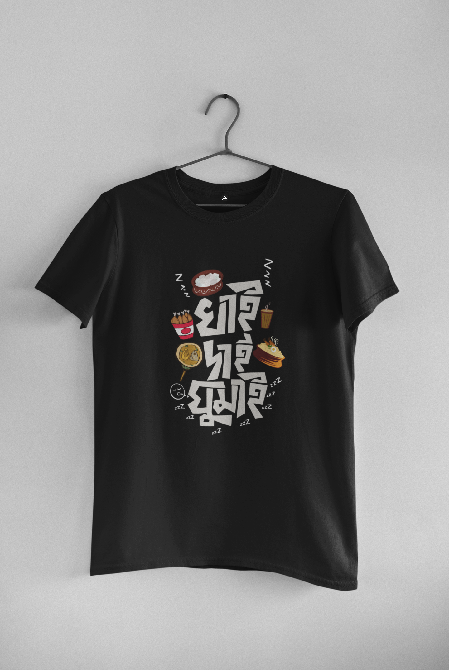 KHAI DAI GHUMAI : BENGALI FEVER - HALF-SLEEVE T-SHIRT