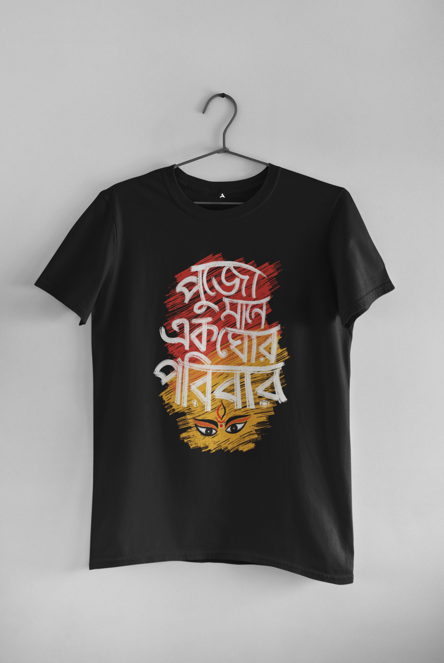 PUJO MANE AK GHOR PARIBAR : BENGALI FEVER - HALF-SLEEVE T-SHIRTS