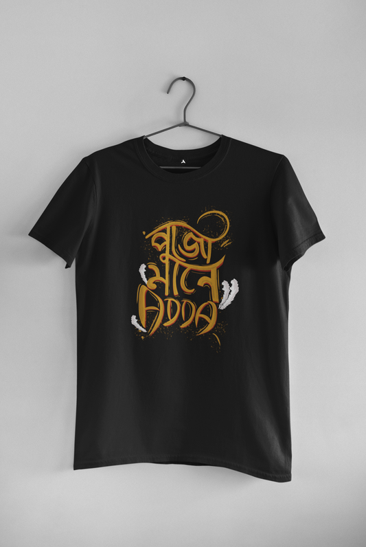 PUJO MANE ADDA : BENGALI FEVER - HALF-SLEEVE T-SHIRTS