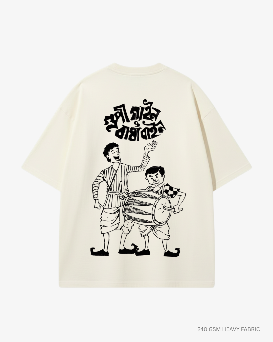 Gupi Gain Bagha Bain Unisex Heavyweight Oversized T-Shirt | Antherr OFF WHITE Cotton 240 GSM