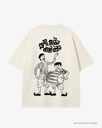 Gupi Gain Bagha Bain Unisex Heavyweight Oversized T-Shirt | Antherr OFF WHITE Cotton 240 GSM