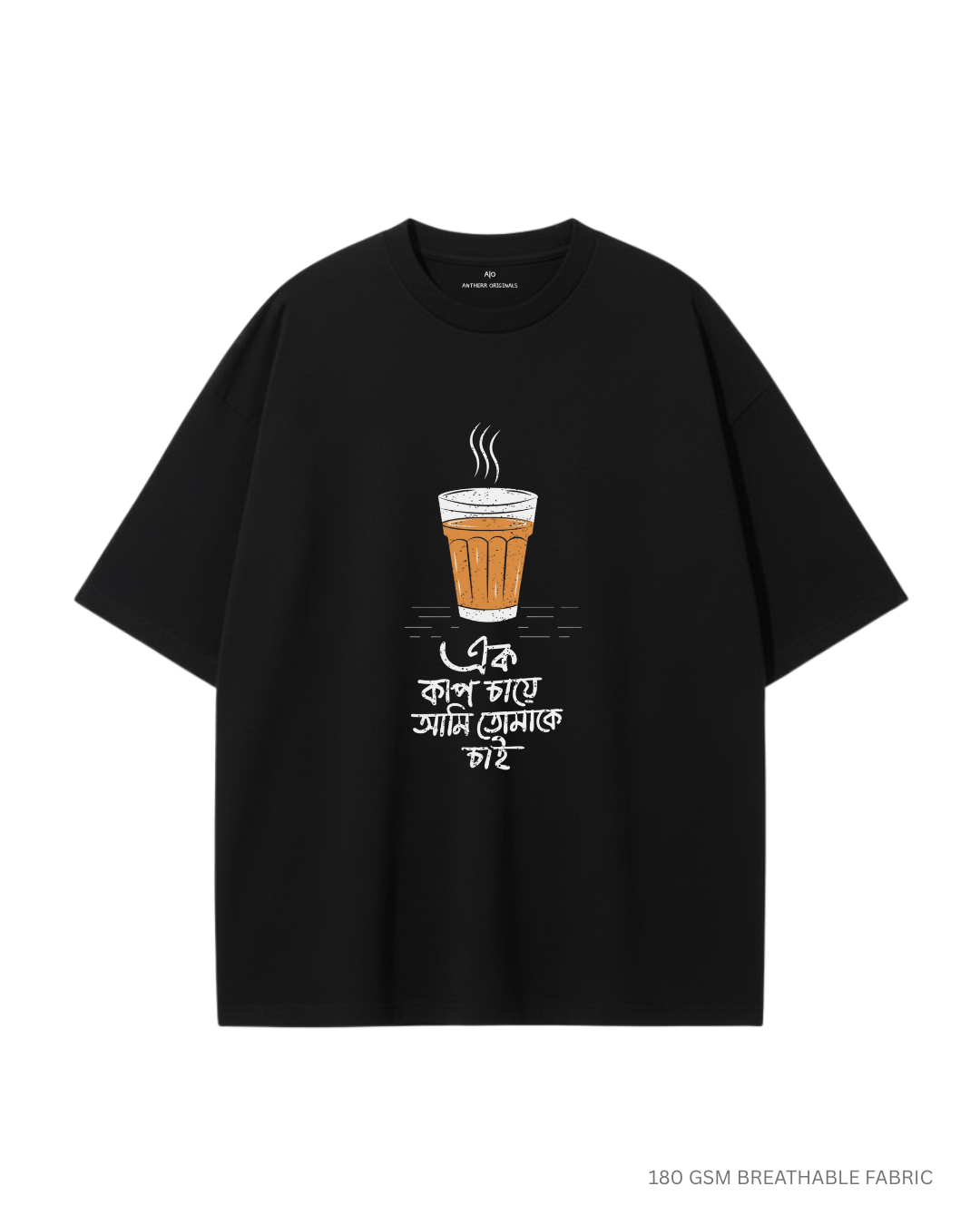 Ek Cup Chaa Unisex Oversized T-Shirts BLACK Cotton 180 GSM