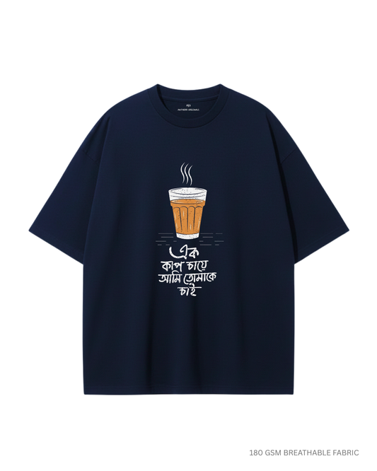 Ek Cup Chaa Unisex Oversized T-Shirts NAVY BLUE Cotton 180 GSM