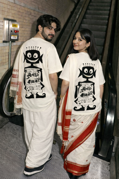 Bhooter Raja Unisex Heavyweight Oversized T-Shirt | Antherr