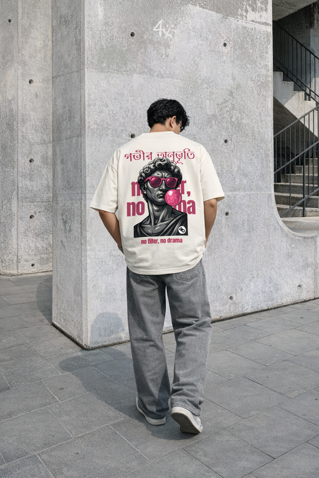 গভীর অনুভূতি Unisex Heavyweight Oversized T-Shirt | Antherr