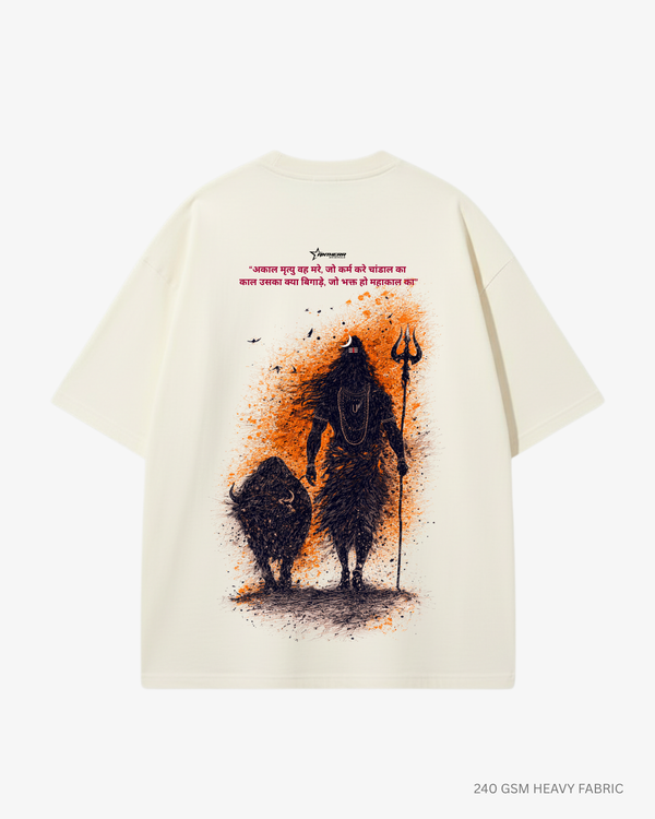 Mahakal Presence Unisex Oversized T-Shirt | Antherr Originals