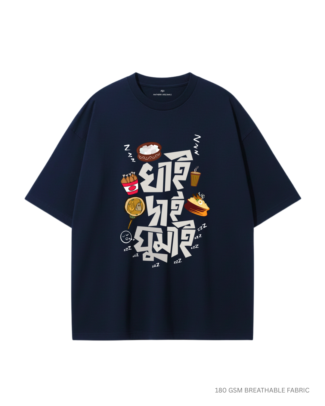 Khai Dai Ghumai Unisex Oversized T-Shirts NAVY BLUE Cotton 180 GSM