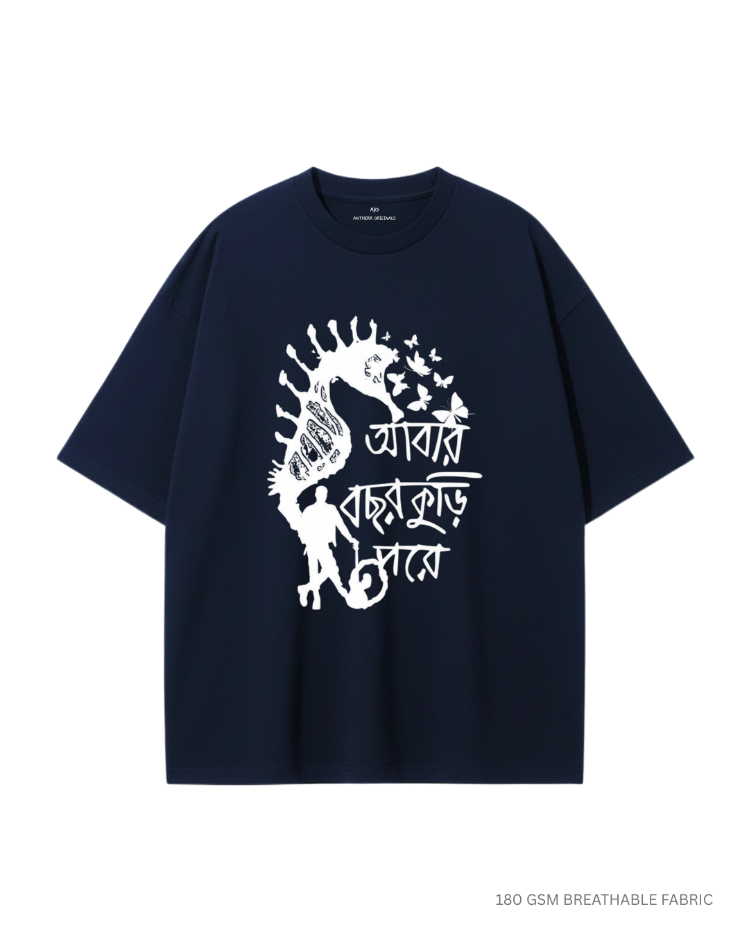 Mohiner Ghoraguli: Abar Bochor Kuri Pore Unisex Oversized T-Shirts NAVY BLUE Cotton 180 GSM