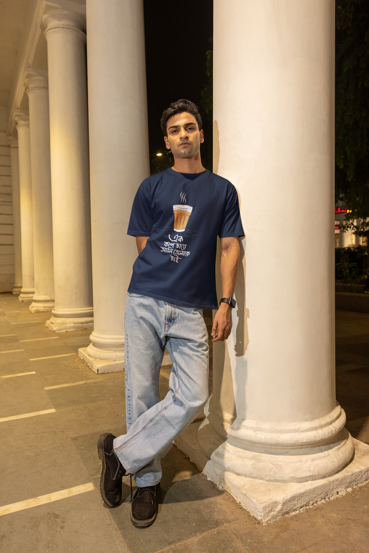 Ek Cup Chaa Unisex Oversized T-Shirts