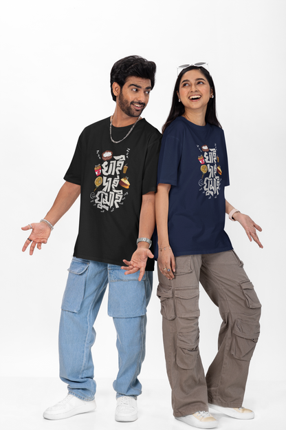 Khai Dai Ghumai Unisex Oversized T-Shirts