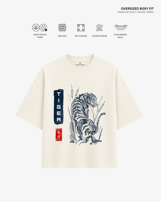 Tiger Ink Unisex French Terry Oversized T-Shirt | Antherr Core