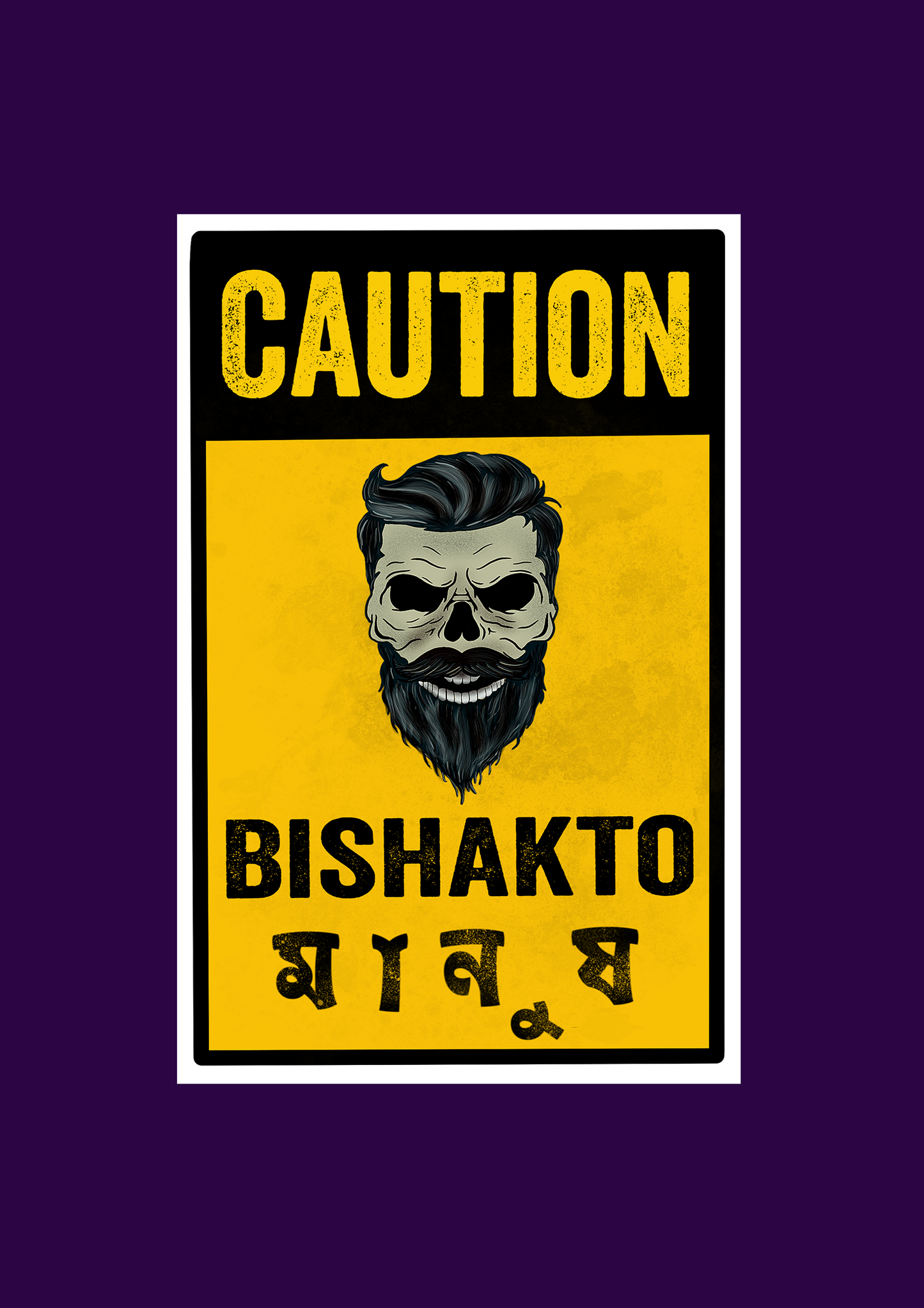 "CAUTION-BISHAKTO MANUSH" HALF-SLEEVE T-SHIRT'S