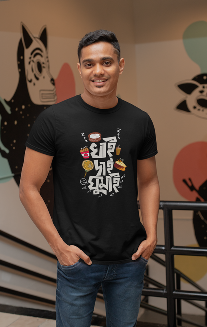 KHAI DAI GHUMAI : BENGALI FEVER - HALF-SLEEVE T-SHIRT BLACK